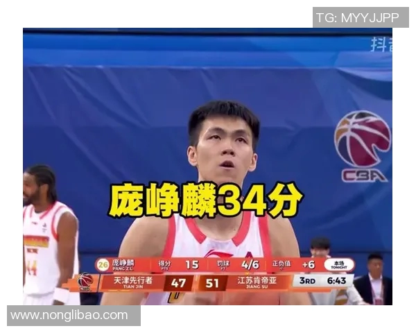 CBA广州龙狮庞峥麟展现超强实力引领球队冲击季后赛新篇章 CBA广州龙狮庞峥麟展现超强实力引领球队冲击季后赛新篇章