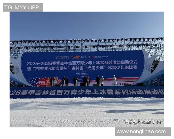 冰雪运动冠军走进校园助力青少年冰雪梦想启航活动盛大开启 冰雪运动冠军走进校园助力青少年冰雪梦想启航活动盛大开启