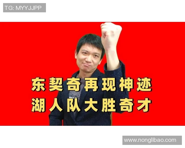 湖人主场大胜奇才东道主保持不败神话 湖人主场大胜奇才东道主保持不败神话